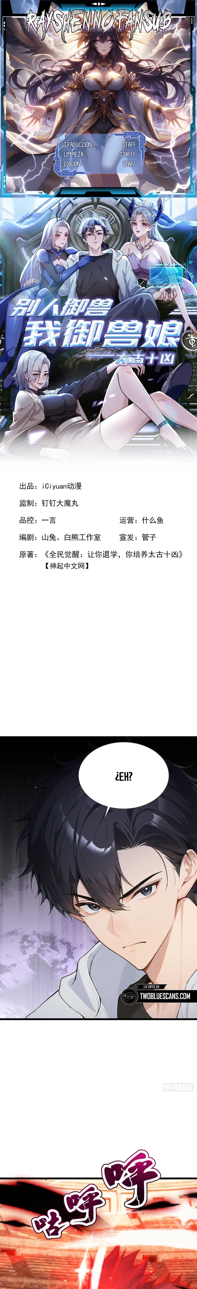 Domesticando Chicas Monstruos mientras Todos Domestican Meros Monstruos Capítulo 66 - Page 2