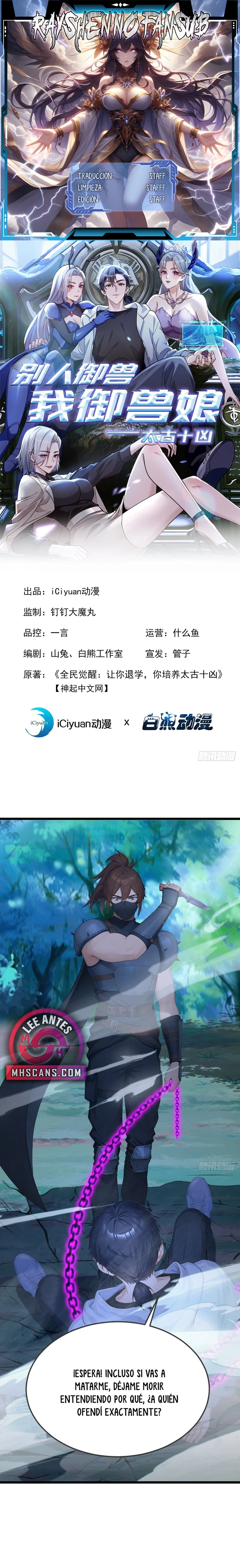 Domesticando Chicas Monstruos mientras Todos Domestican Meros Monstruos Capítulo 78 - Page 2