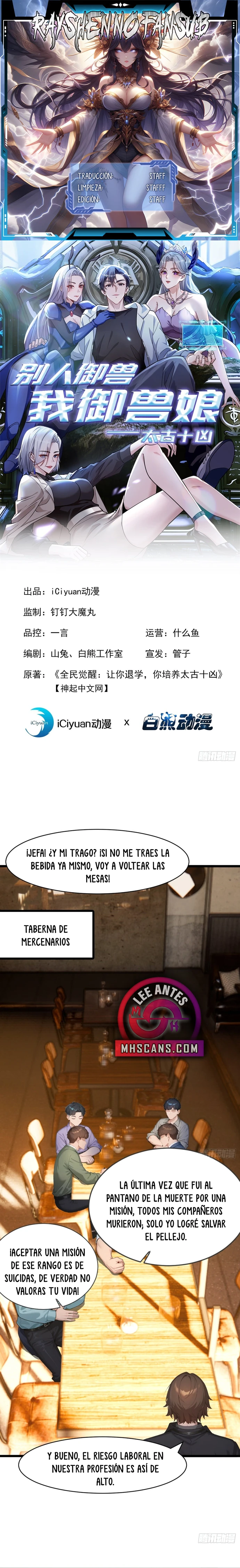 Domesticando Chicas Monstruos mientras Todos Domestican Meros Monstruos Capítulo 81 - Page 2