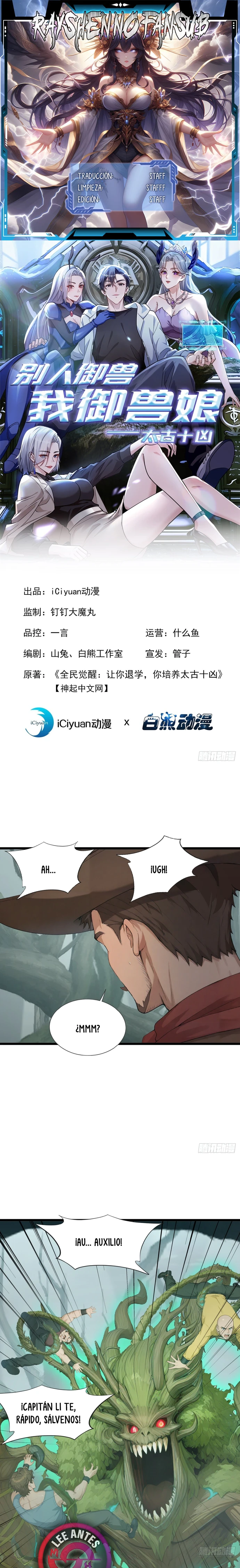 Domesticando Chicas Monstruos mientras Todos Domestican Meros Monstruos Capítulo 82 - Page 2