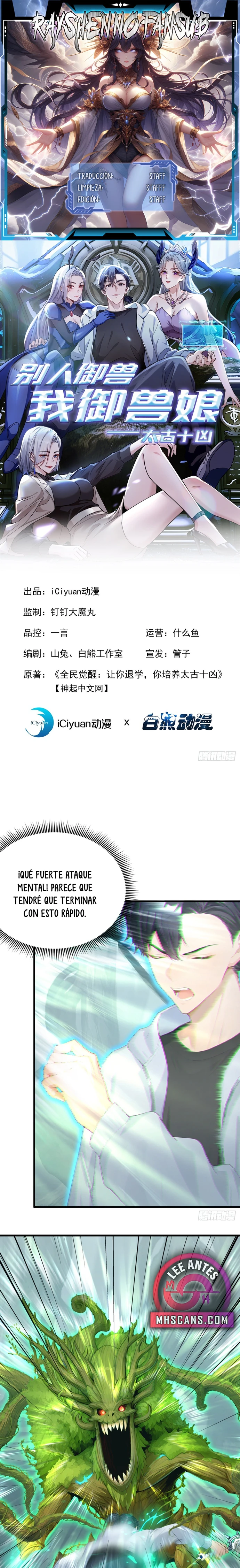 Domesticando Chicas Monstruos mientras Todos Domestican Meros Monstruos Capítulo 83 - Page 2