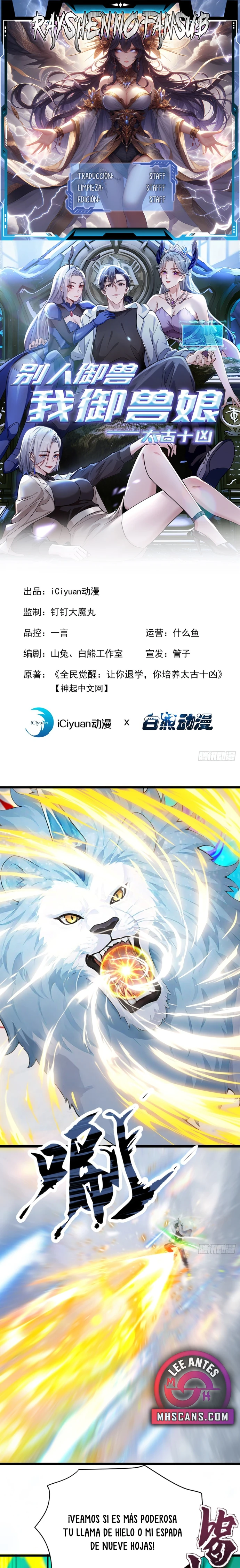 Domesticando Chicas Monstruos mientras Todos Domestican Meros Monstruos Capítulo 88 - Page 1