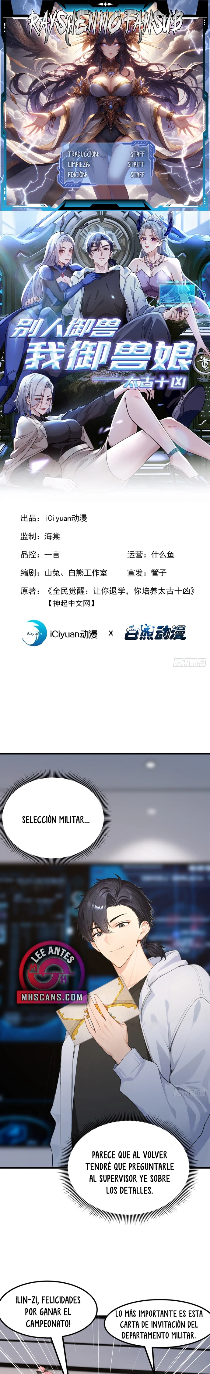 Domesticando Chicas Monstruos mientras Todos Domestican Meros Monstruos Capítulo 93 - Page 1