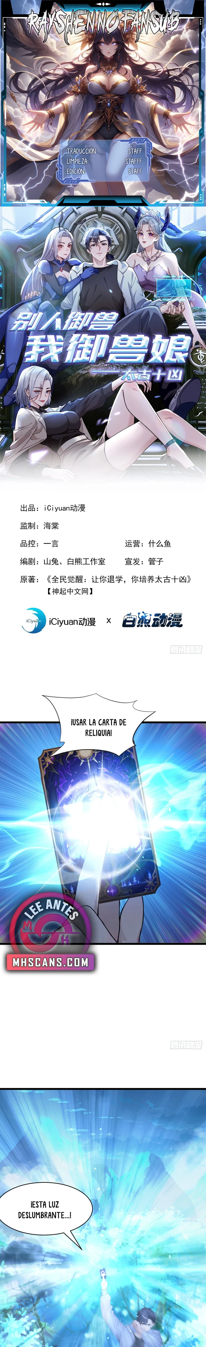 Domesticando Chicas Monstruos mientras Todos Domestican Meros Monstruos Capítulo 97 - Page 1