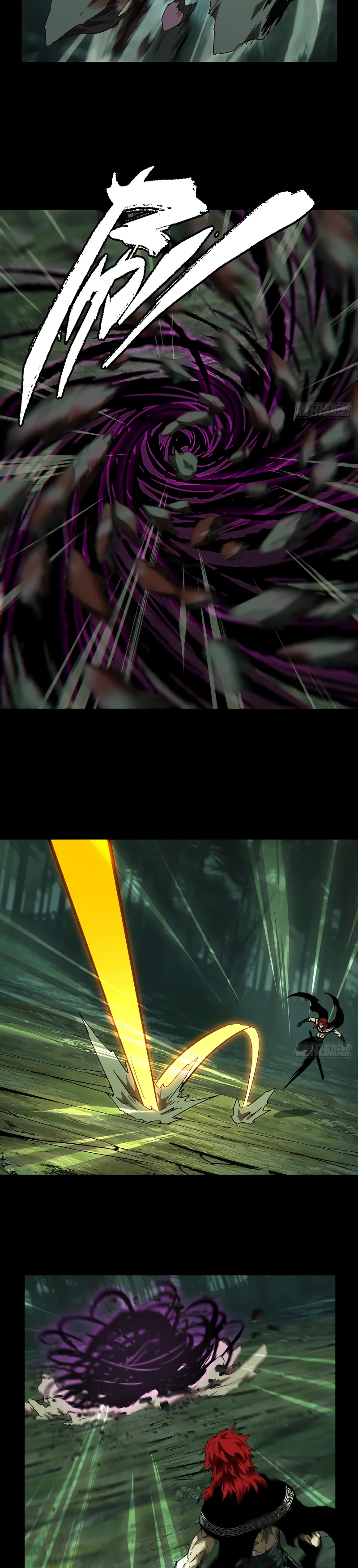 Taoista Absoluto: Mi Camino es la Cima Capítulo 199 - Page 3