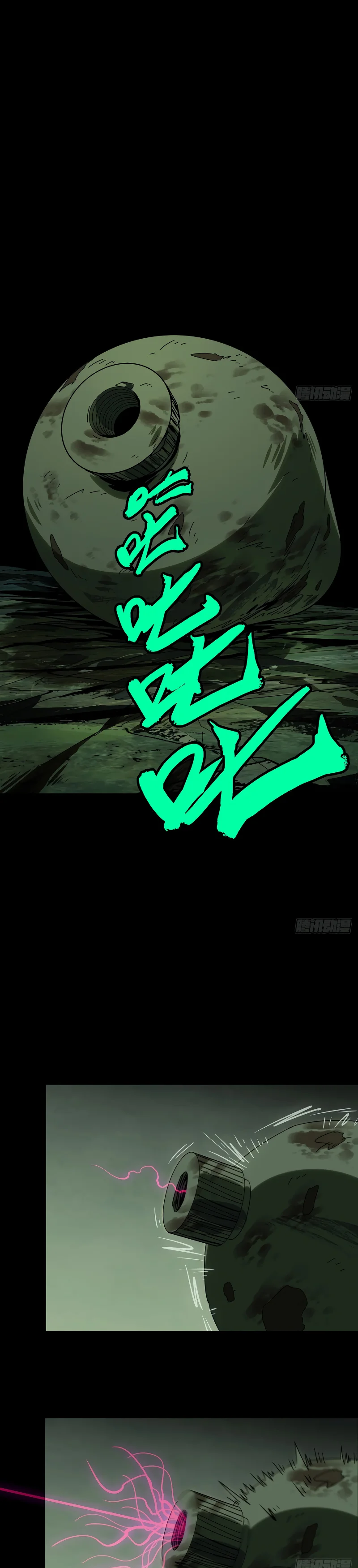 Taoista Absoluto: Mi Camino es la Cima Capítulo 199 - Page 8