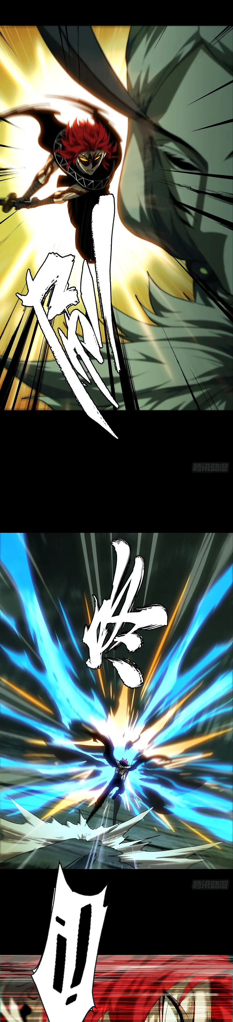 Taoista Absoluto: Mi Camino es la Cima Capítulo 201 - Page 8