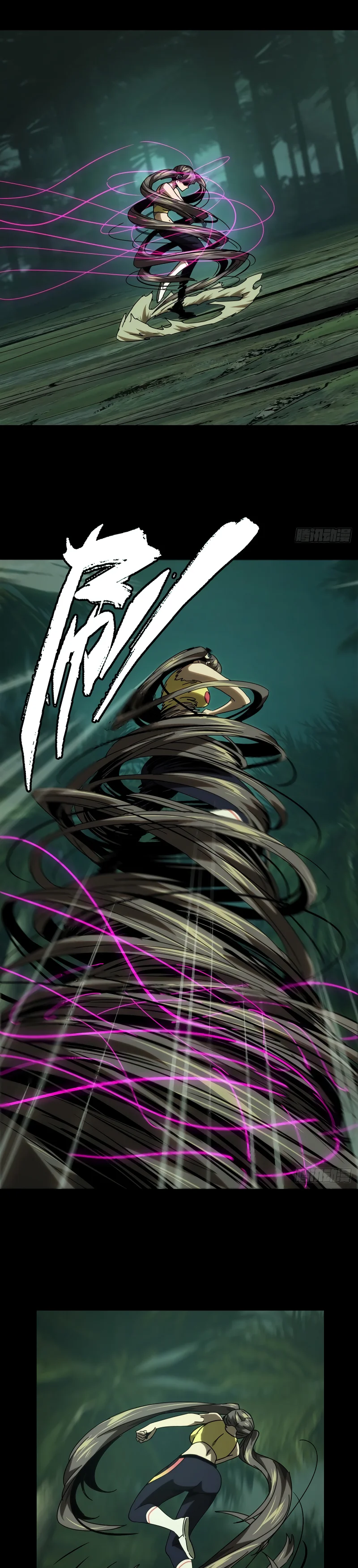 Taoista Absoluto: Mi Camino es la Cima Capítulo 202 - Page 14