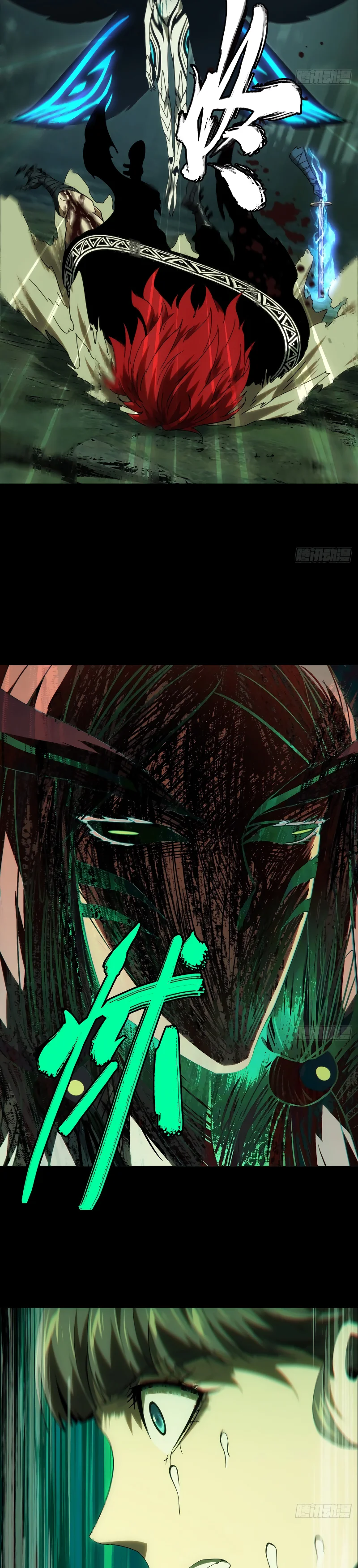 Taoista Absoluto: Mi Camino es la Cima Capítulo 202 - Page 3