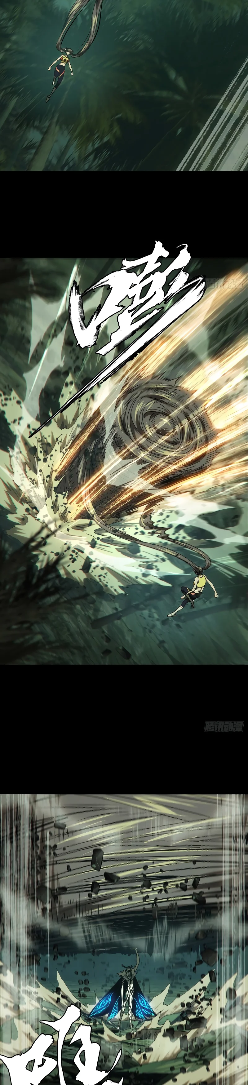 Taoista Absoluto: Mi Camino es la Cima Capítulo 203 - Page 3