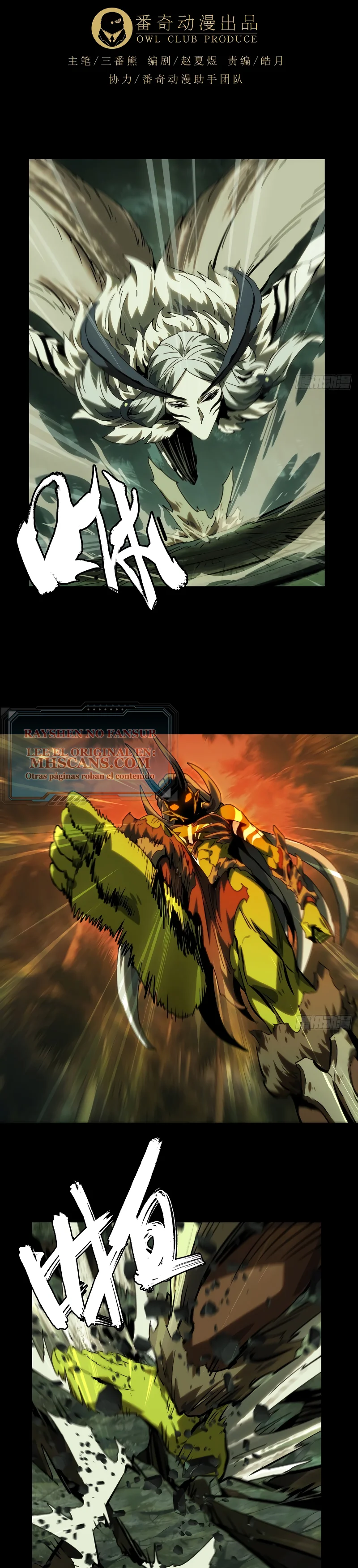 Taoista Absoluto: Mi Camino es la Cima Capítulo 204 - Page 7