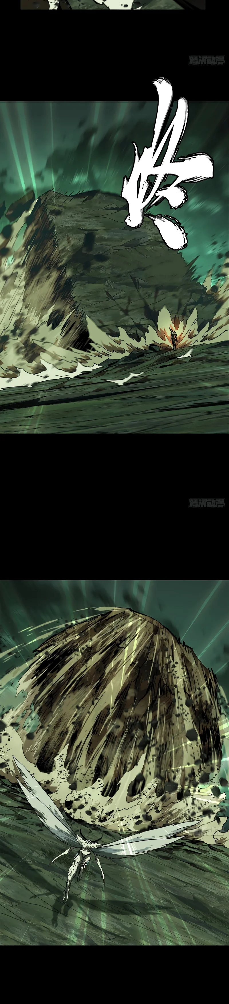 Taoista Absoluto: Mi Camino es la Cima Capítulo 204 - Page 8