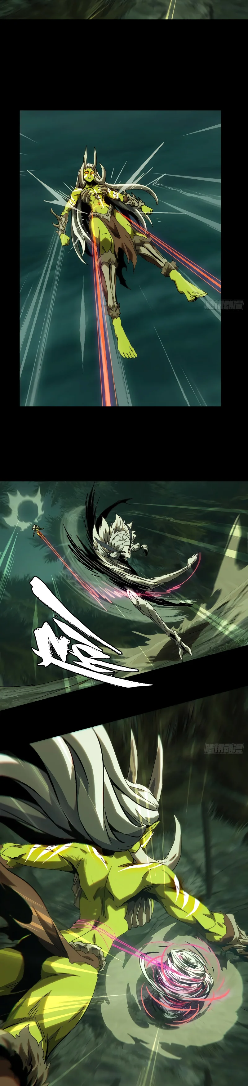 Taoista Absoluto: Mi Camino es la Cima Capítulo 205 - Page 10