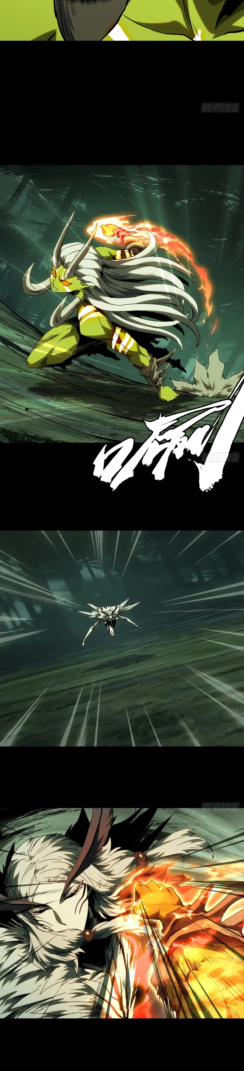 Taoista Absoluto: Mi Camino es la Cima Capítulo 205 - Page 16