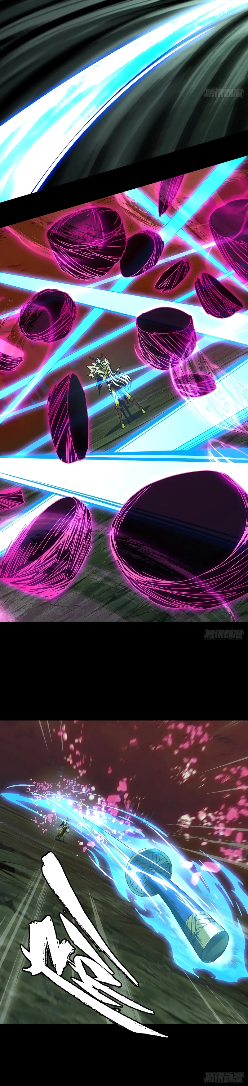 Taoista Absoluto: Mi Camino es la Cima Capítulo 206 - Page 8