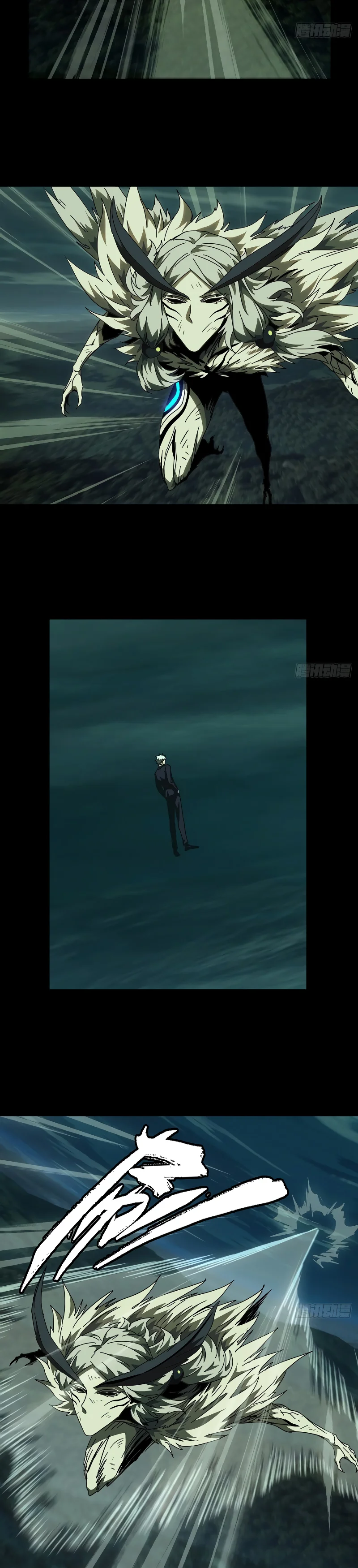 Taoista Absoluto: Mi Camino es la Cima Capítulo 207 - Page 14