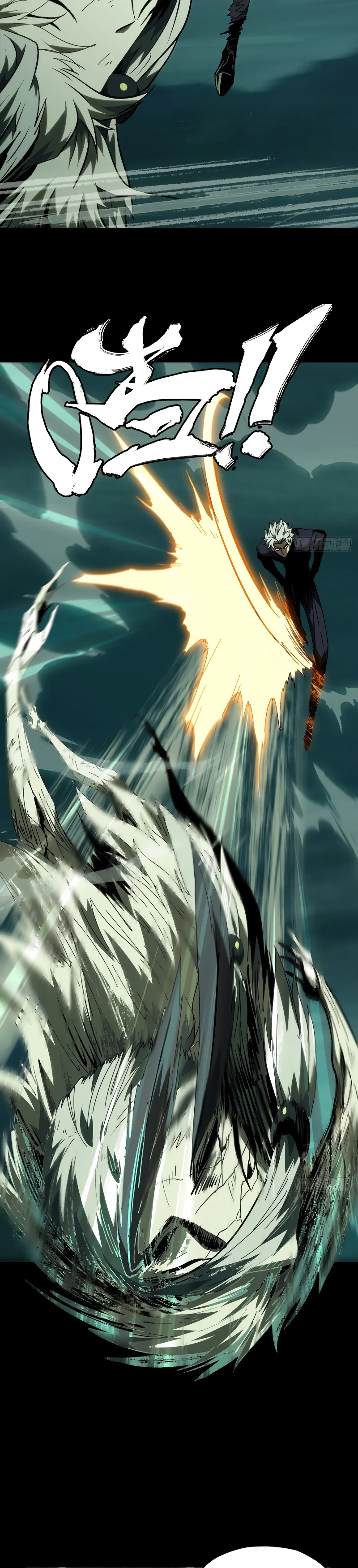 Taoista Absoluto: Mi Camino es la Cima Capítulo 207 - Page 19