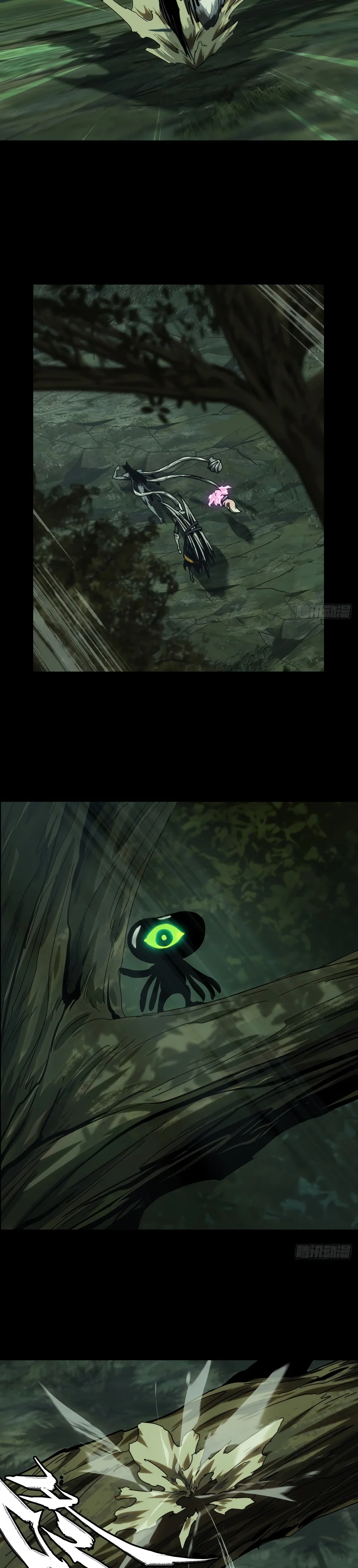 Taoista Absoluto: Mi Camino es la Cima Capítulo 209 - Page 19