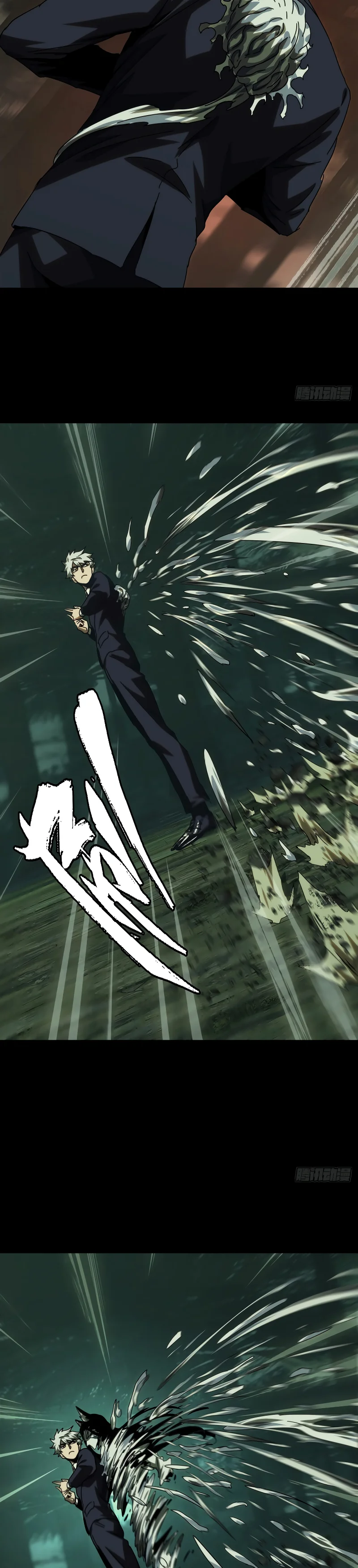 Taoista Absoluto: Mi Camino es la Cima Capítulo 209 - Page 9