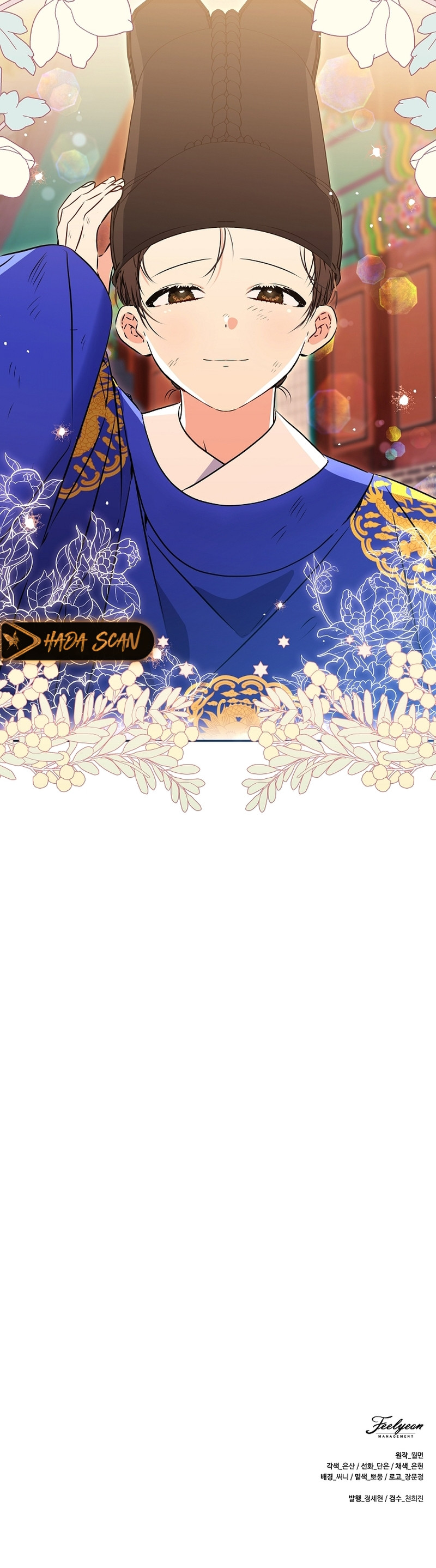 Nací como la hija de una humilde concubina Capítulo 1 - Page 23