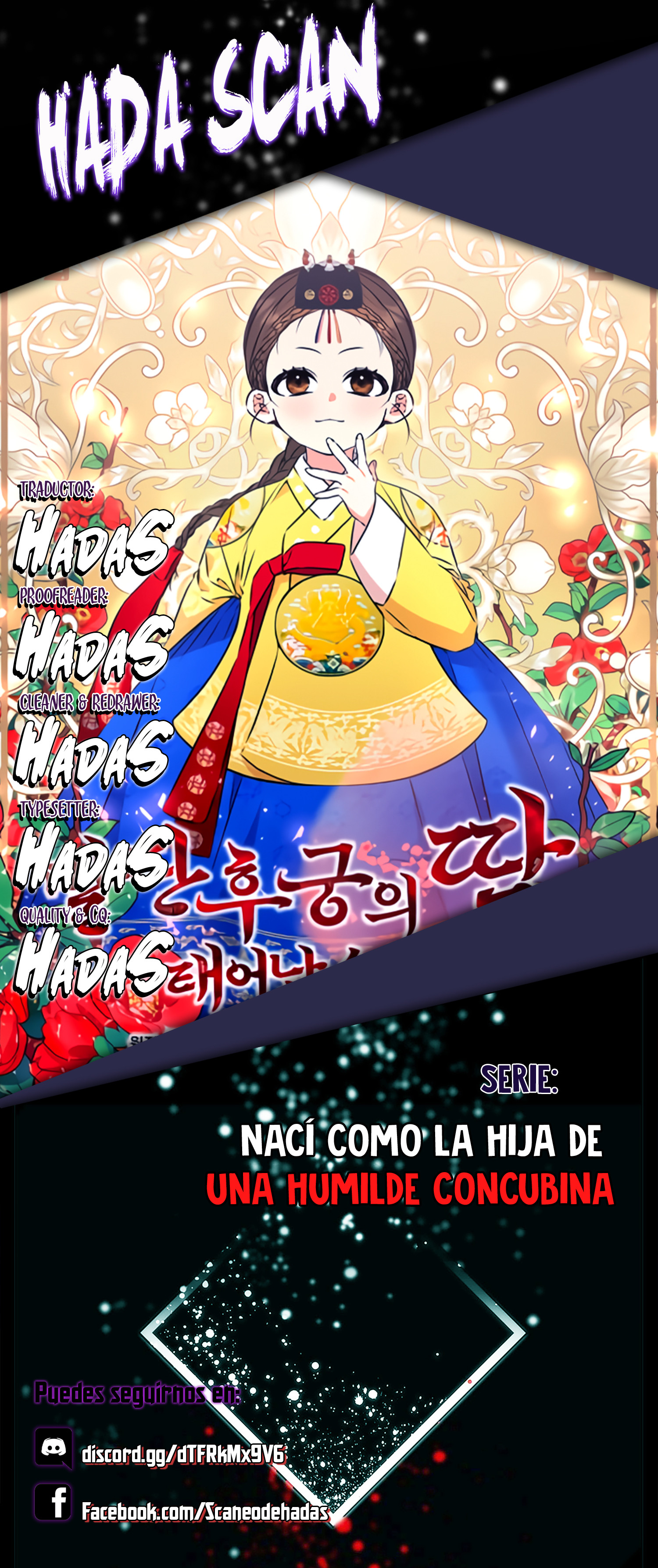 Nací como la hija de una humilde concubina Capítulo 13 - Page 1