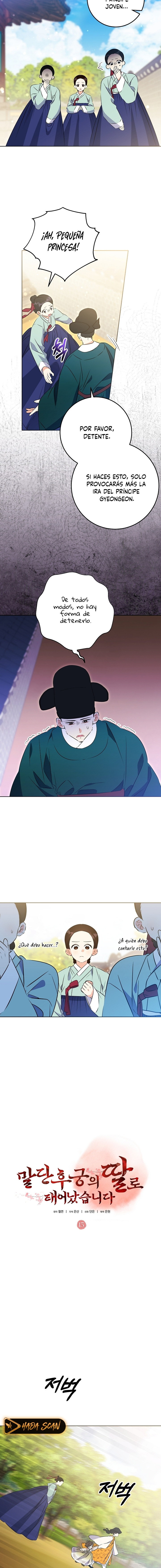 Nací como la hija de una humilde concubina Capítulo 15 - Page 4