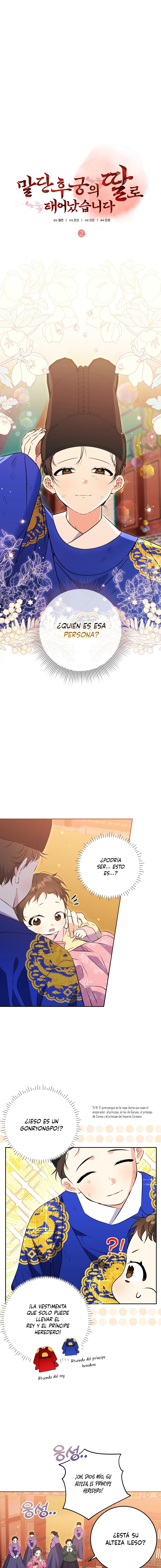 Nací como la hija de una humilde concubina Capítulo 2 - Page 2