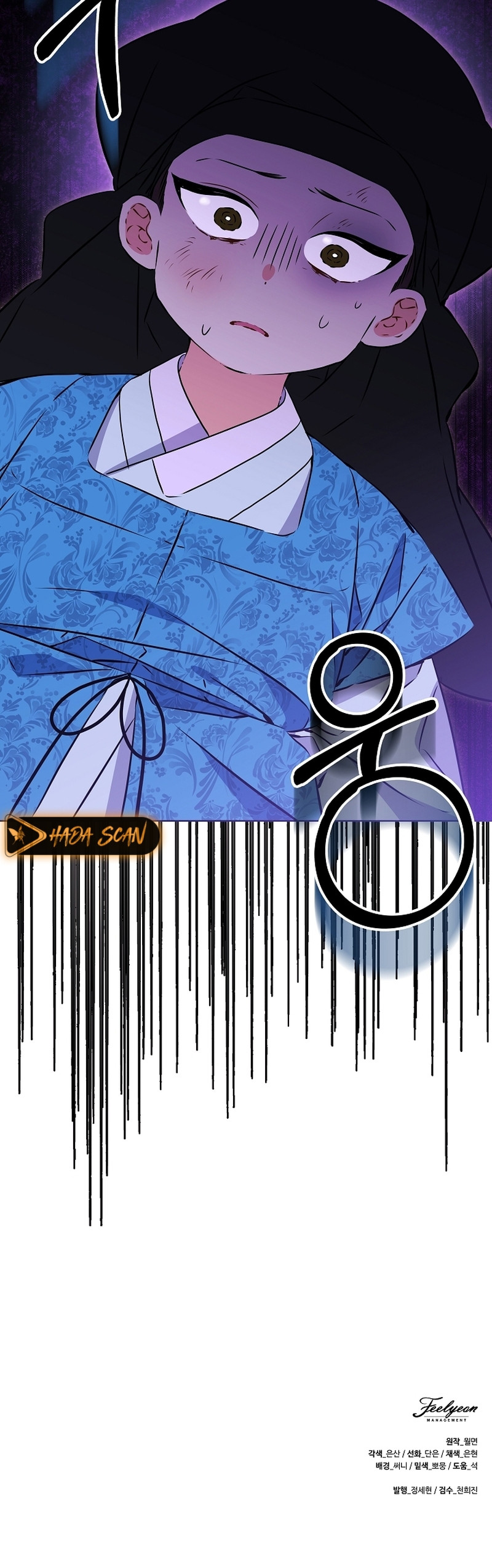 Nací como la hija de una humilde concubina Capítulo 21 - Page 20