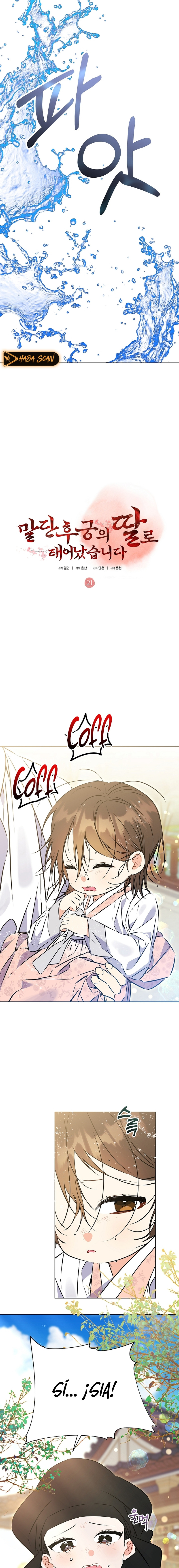 Nací como la hija de una humilde concubina Capítulo 21 - Page 3