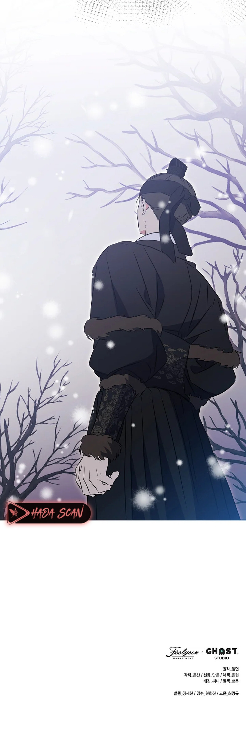 Nací como la hija de una humilde concubina Capítulo 28 - Page 19