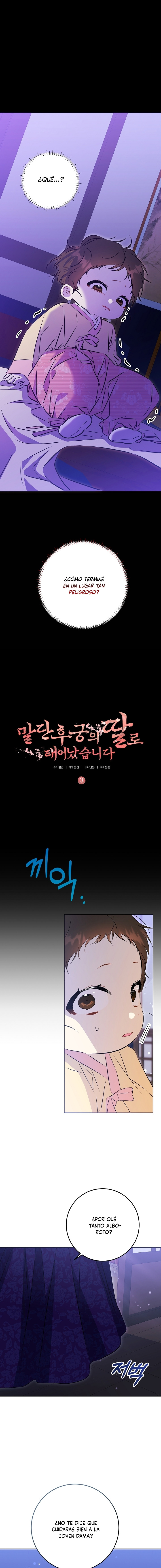 Nací como la hija de una humilde concubina Capítulo 3 - Page 2