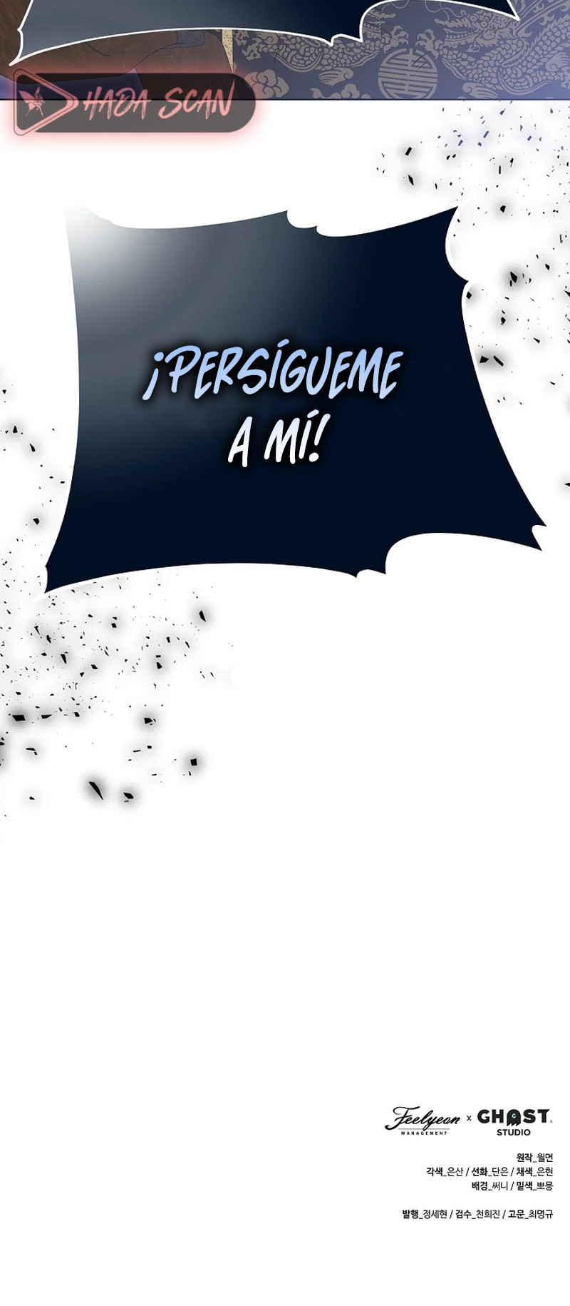 Nací como la hija de una humilde concubina Capítulo 30 - Page 22