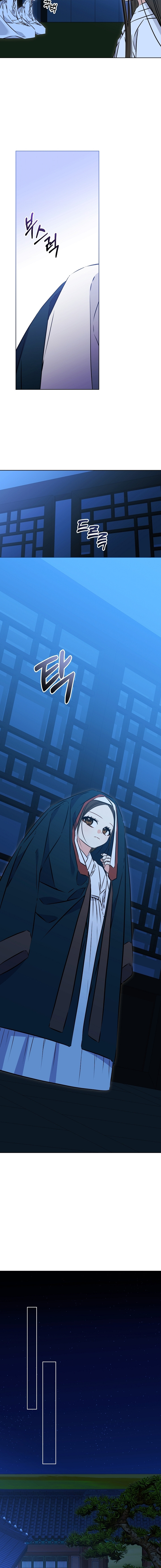 Nací como la hija de una humilde concubina Capítulo 34 - Page 15