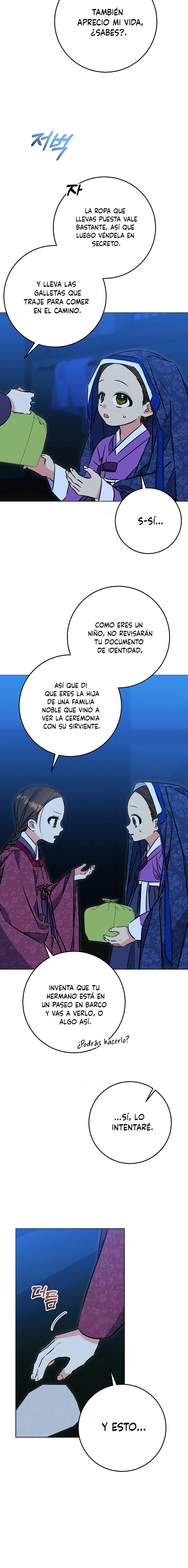 Nací como la hija de una humilde concubina Capítulo 42 - Page 13