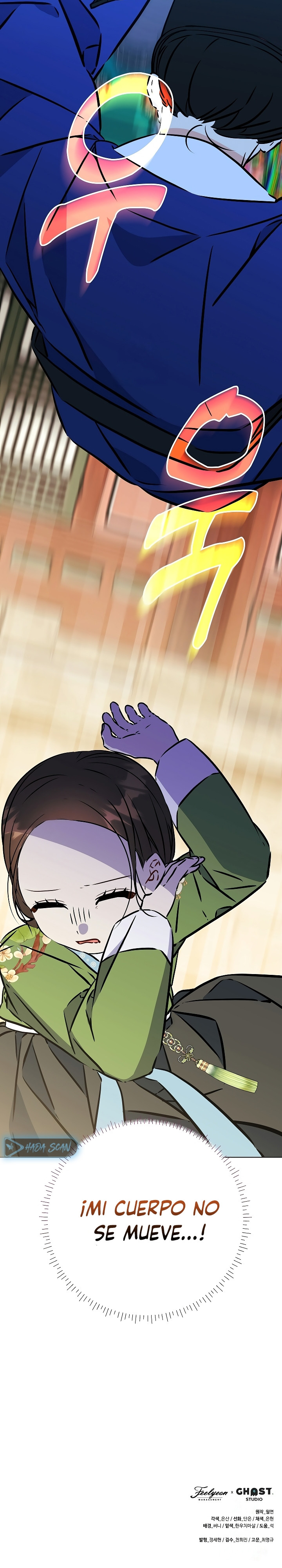 Nací como la hija de una humilde concubina Capítulo 45 - Page 22