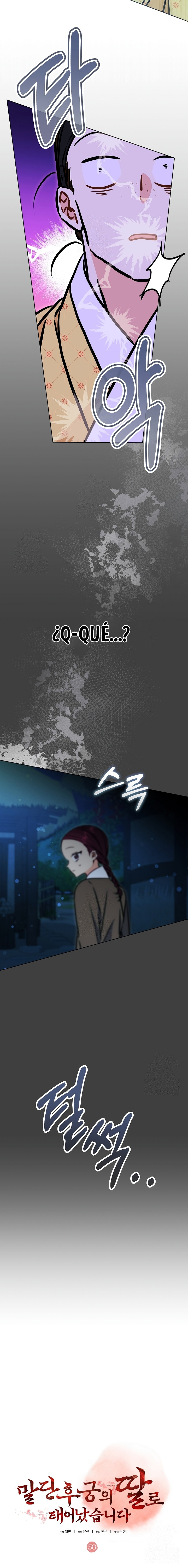 Nací como la hija de una humilde concubina Capítulo 58 - Page 10