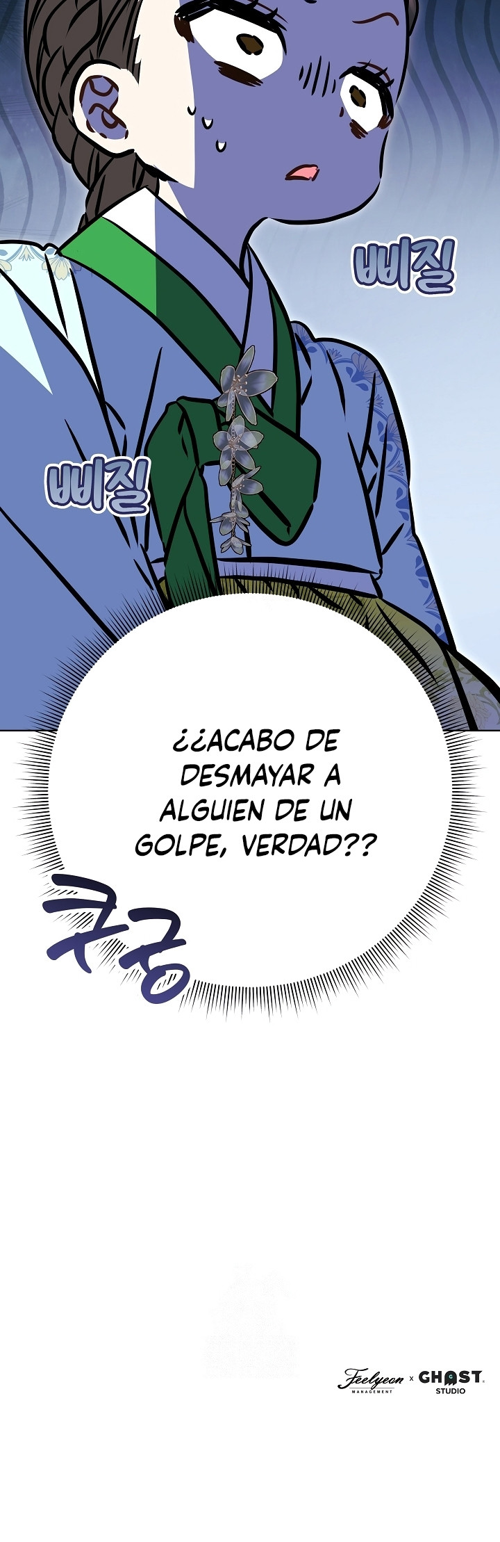 Nací como la hija de una humilde concubina Capítulo 59 - Page 21