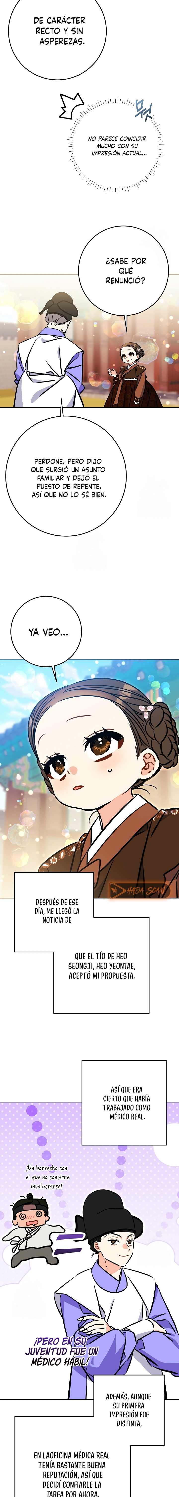 Nací como la hija de una humilde concubina Capítulo 60 - Page 16