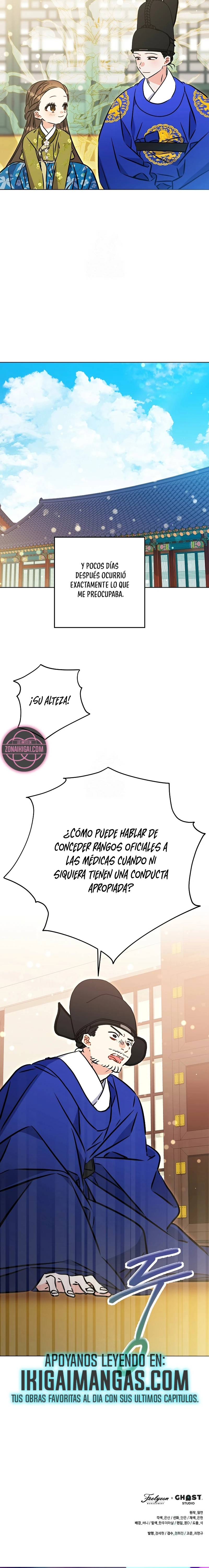 Nací como la hija de una humilde concubina Capítulo 64 - Page 21
