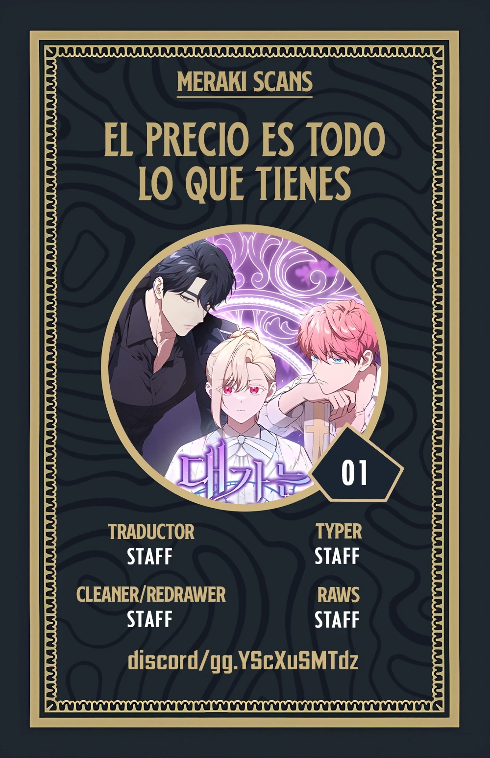 El precio a pagar es todo Capítulo 1 - Page 1