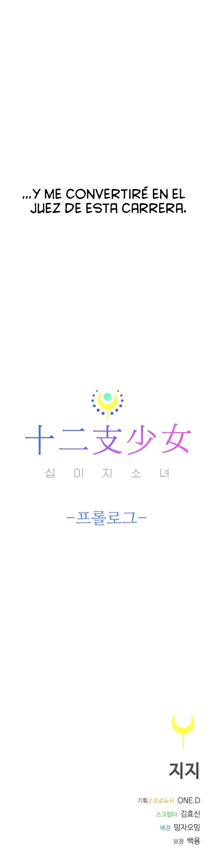 Las Chicas del Zodiaco Capítulo 0 - Page 7