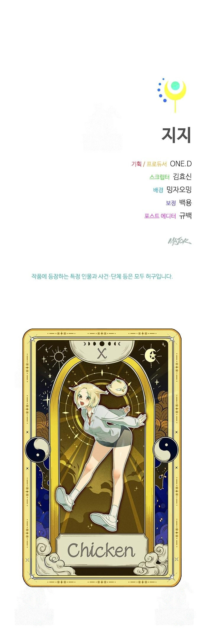 Las Chicas del Zodiaco Capítulo 31 - Page 16