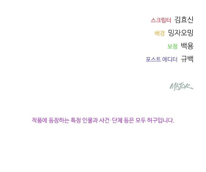 Las Chicas del Zodiaco Capítulo 38 - Page 7