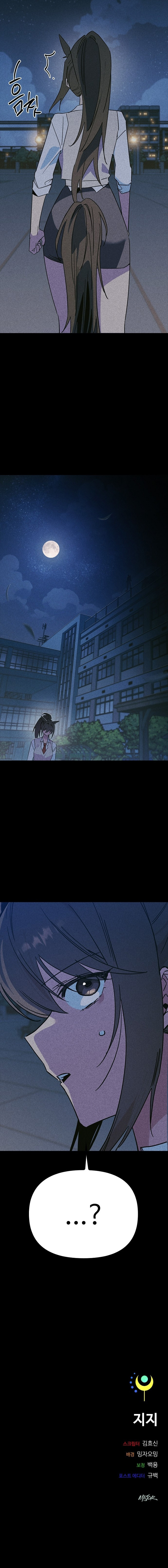 Las Chicas del Zodiaco Capítulo 39 - Page 6