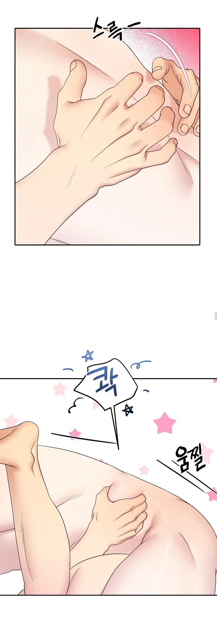 Club de Lucha Capítulo 56 - Page 16