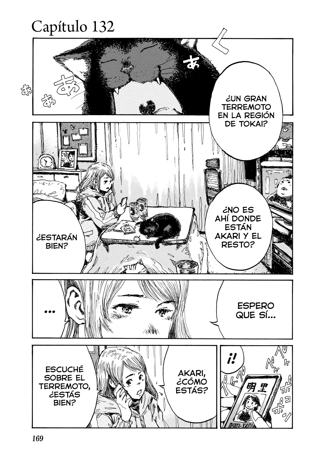 Kimi ga Bokura wo Akuma to Yonda Koro Capítulo 132 - Page 1