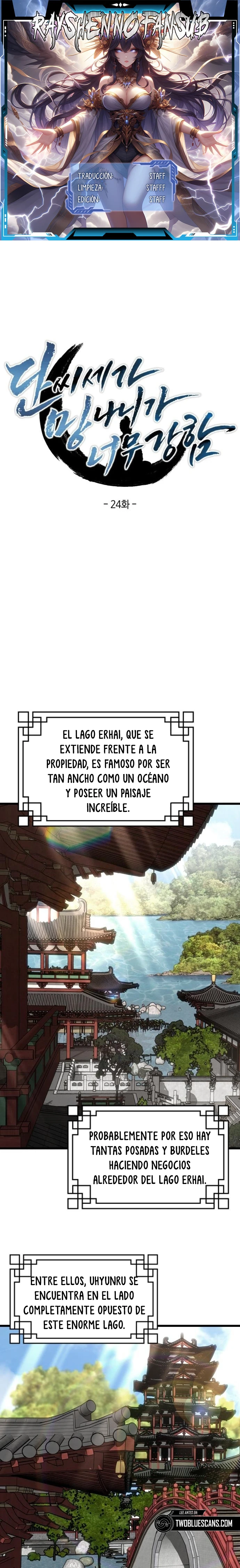 El Joven Maestro es Demasiado Fuerte Capítulo 24 - Page 2