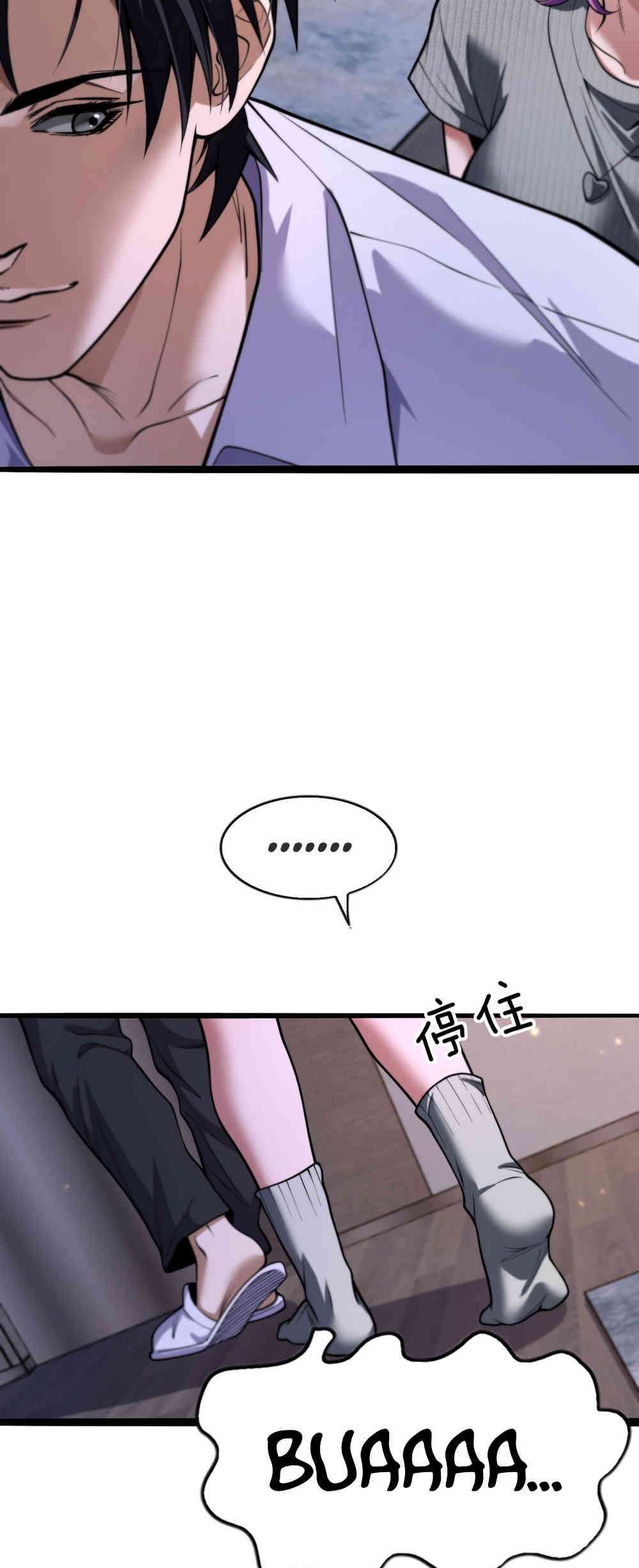 Soy un Magnate Divino, Es Lógico que Sea un Canalla, ¿No? Capítulo 16 - Page 31