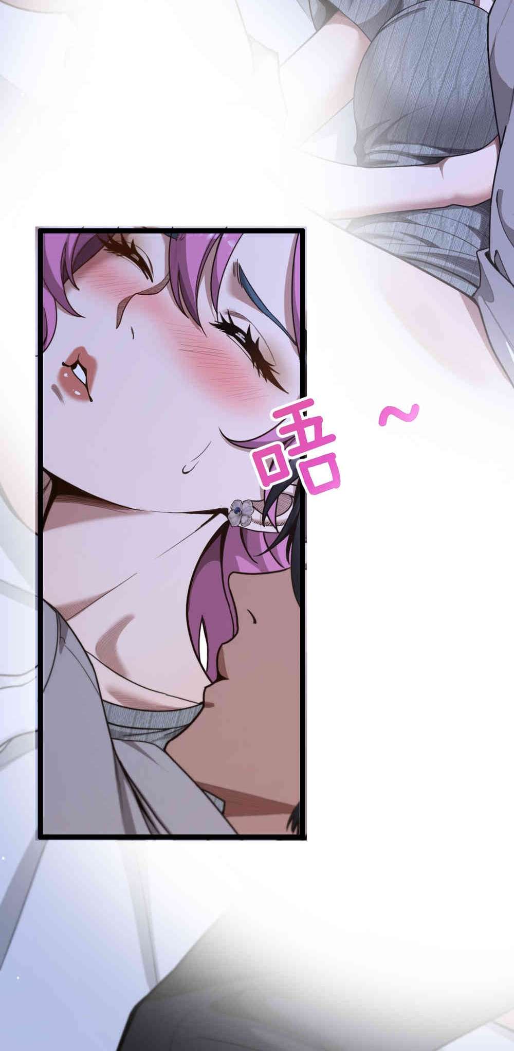 Soy un Magnate Divino, Es Lógico que Sea un Canalla, ¿No? Capítulo 16 - Page 46