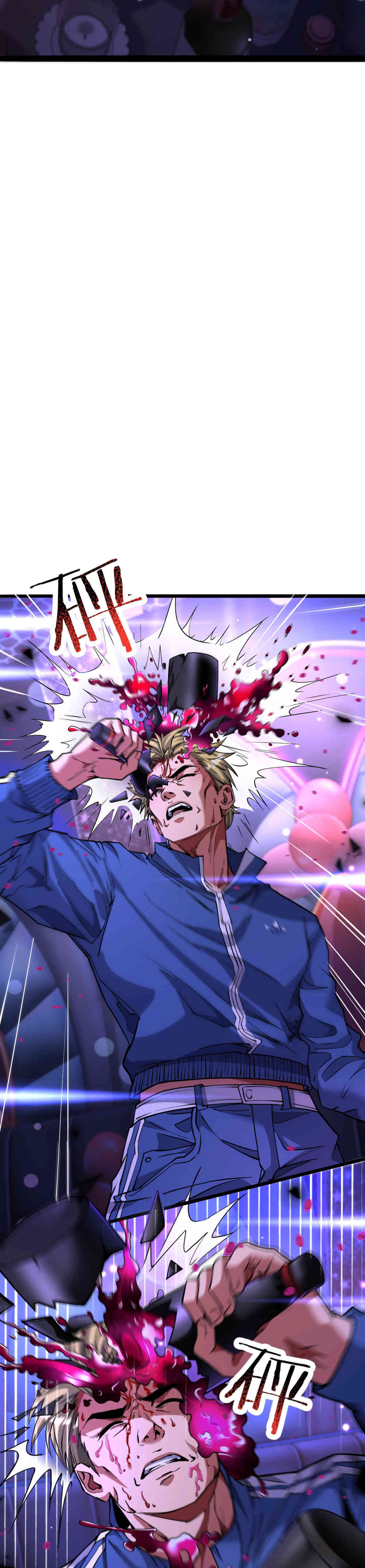 Soy un Magnate Divino, Es Lógico que Sea un Canalla, ¿No? Capítulo 23 - Page 22